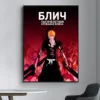 S9f6386244a8247f2a49d1b85f3e905bb4 - Bleach UK Store