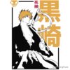 flat750x075f pad750x750f8f8f8 22 - Bleach UK Store