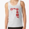 ratankx1860fafafaca443f4786front c288321600600 bgf8f8f8 4 - Bleach UK Store