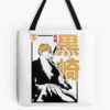 tb1040x1040large c1198800800 bgf8f8f8.u8 11 - Bleach UK Store
